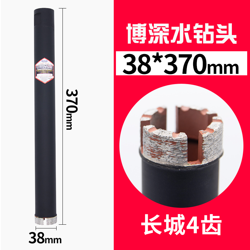 水钻钻头开孔器混凝土63快速钻头水钻机空调打孔水转头水磨钻神器