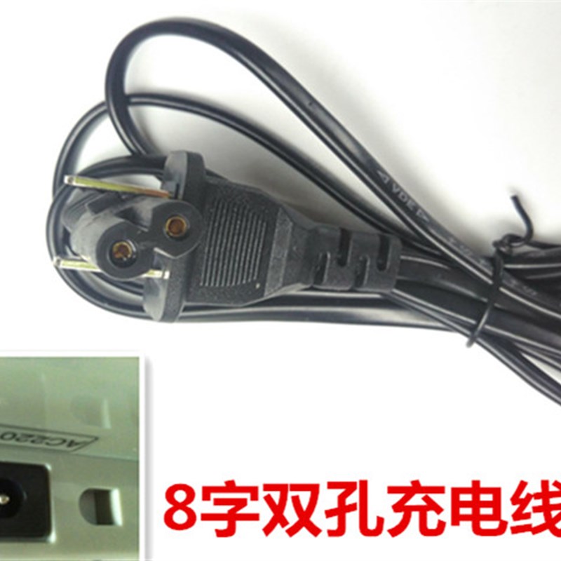 友声佰伦斯凯丰大阳雕锐箭通用电子秤6v圆孔电源线4V电源充电器