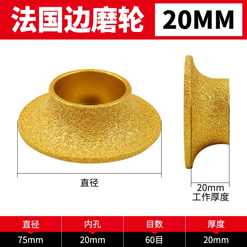 石材磨边轮大理石瓷砖磨边神器圆角机磨角器地砖倒角圆弧修边抛光