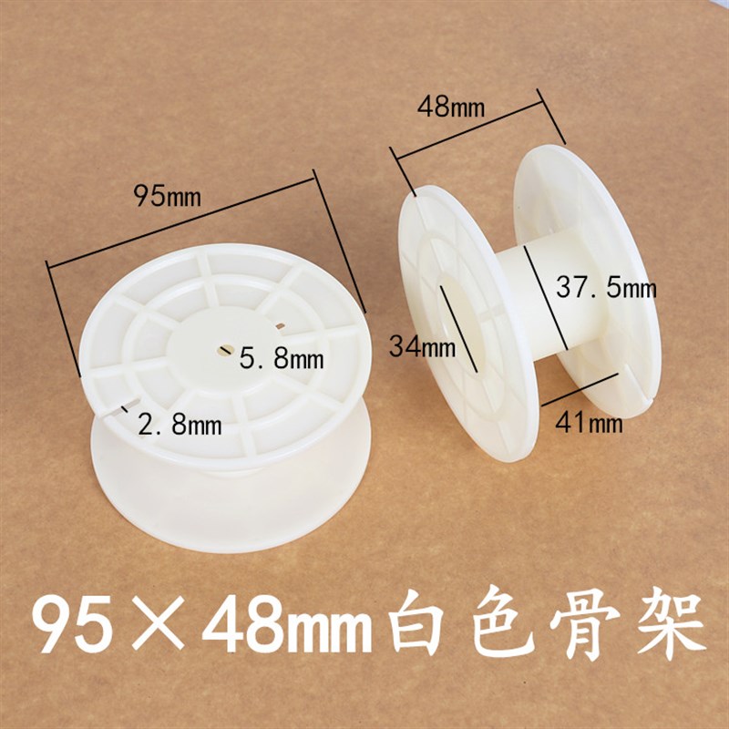 电感线圈骨架 ABS料分频器电感线轴圆骨架耐高温电子元件配件白色