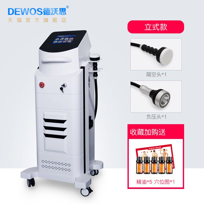 微波隔空养生仪疏通经络刮痧仪器减爆肥脂仪器微电流