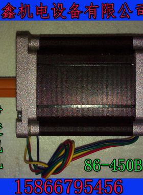 雕刻机步进电机86BYGH450B驱动步进电机轴径12.7mm14mm带键槽光轴