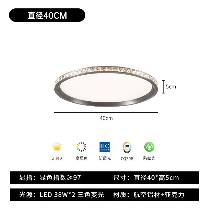 现代超薄卧室吸顶灯别墅儿童房间超简约吸顶灯门口阳台书房灯具