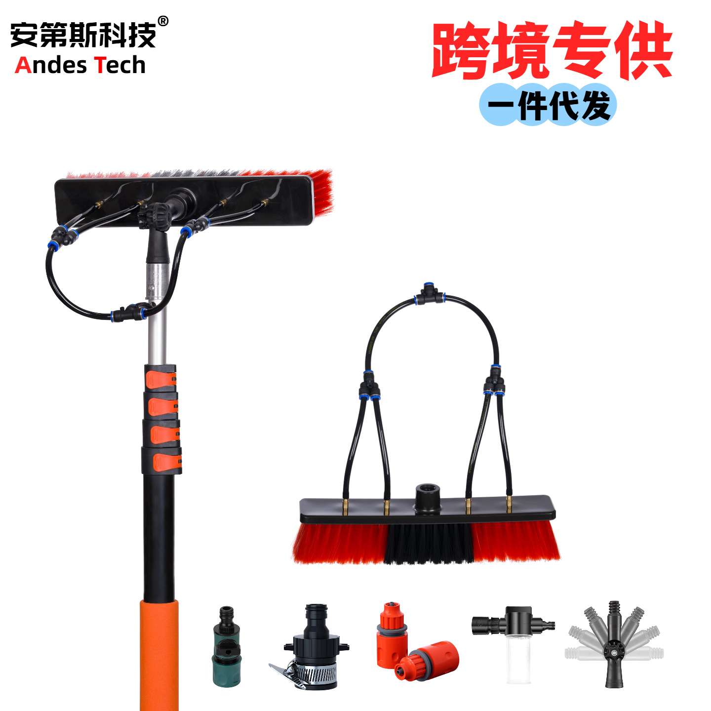 太阳能光伏板清洗专用通水刷多功能清洗工具刷套装毛刷工业用跨境