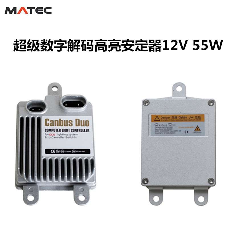 汽车氙气灯55w解码快启套装 CANBUS 超亮HID灯泡 H1 H7 H11厂家