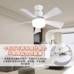 40w六叶花型风扇灯爆款E27螺口吊扇灯扇叶可拆卸卧室客厅吸顶风扇