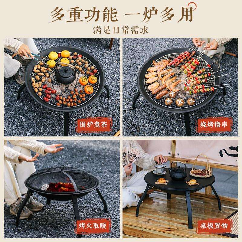围炉煮茶烤火炉套装器具全套室内户外折叠烧烤炉架桌碳炭火盆配件