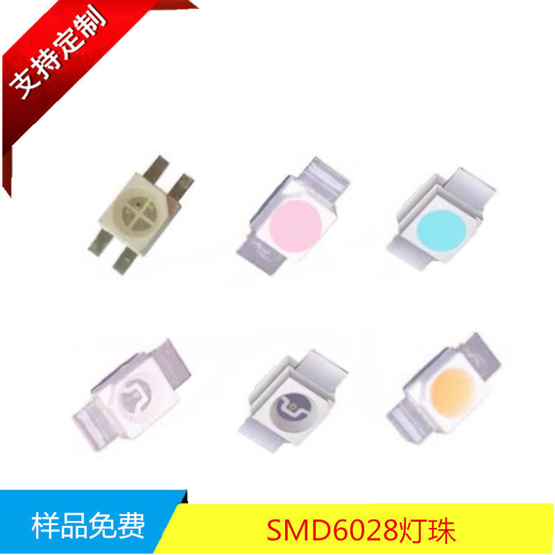 厂家3528RGB反贴灯珠 晶元0.2W芯片 6028红色蓝色绿色键盘LED光源