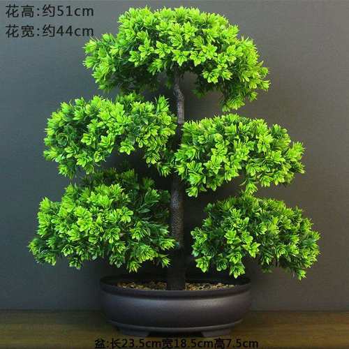 仿真绿植假花客厅新款盆景塑料花电视柜酒柜装饰花摆迎客松盆栽