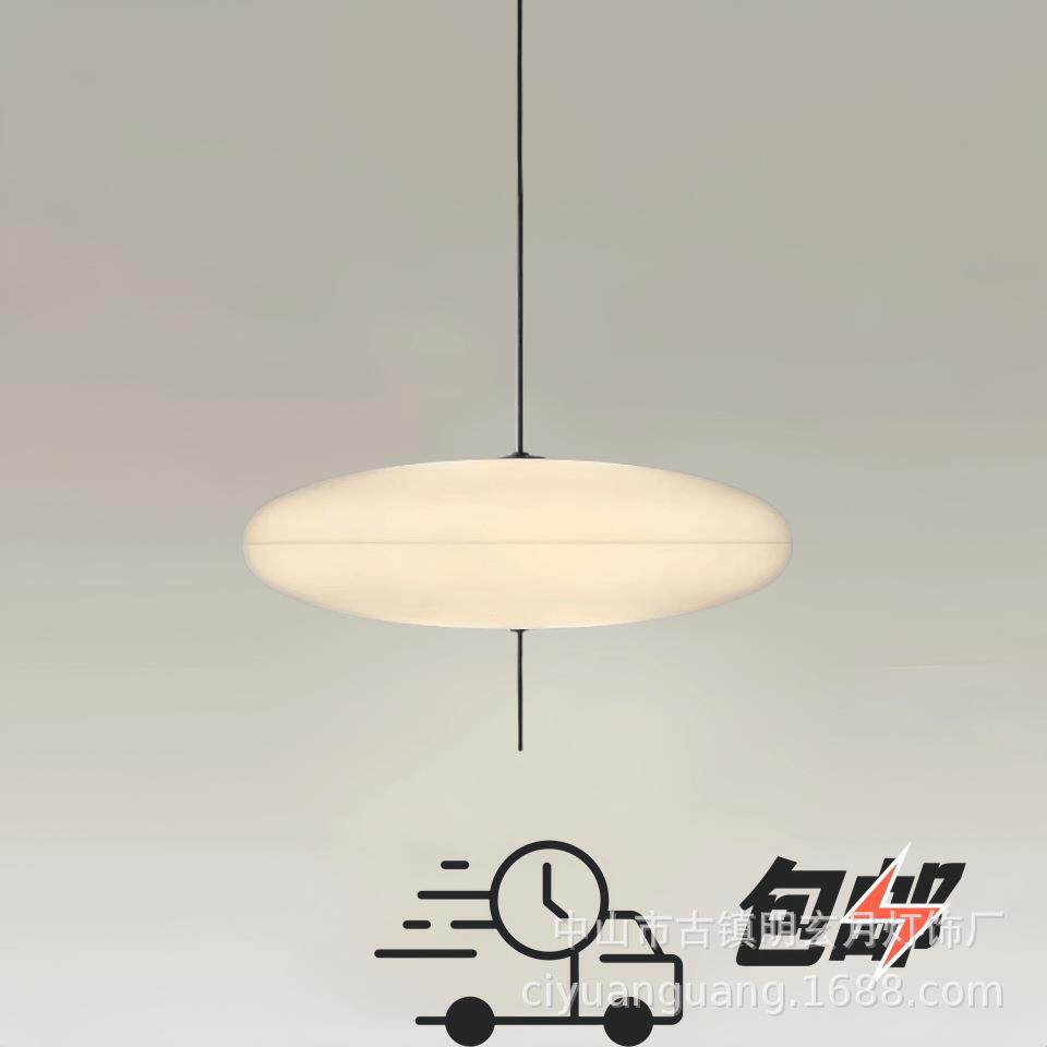 设计师餐厅灯丹麦Astep吊灯飞碟灯北欧现代艺术复古书房卧室吊灯