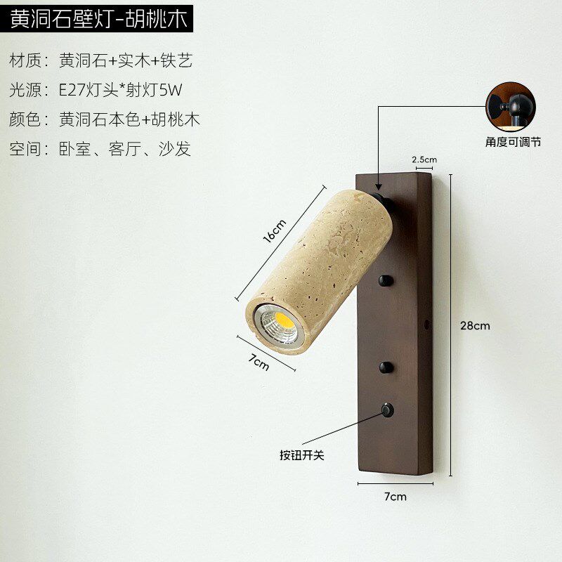 诧寂风日式实木黄洞石灯 书房卧室床头装饰阅读LED自带开关壁灯