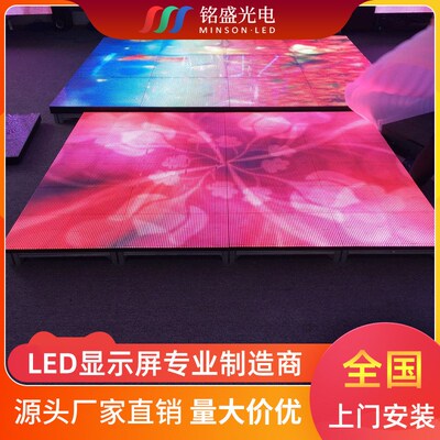 高清全彩LED地砖屏舞台体育场馆踩踏屏幕 内置感应P2.97