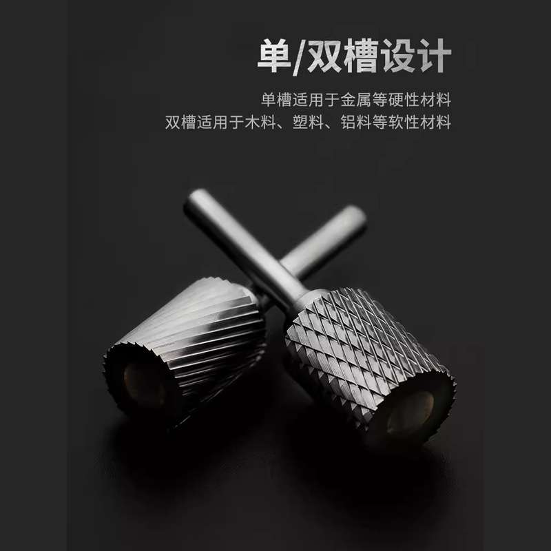 曼沙锐加大刃径加粗大号尺寸直径硬质合金旋转锉钨钢磨头A A20 A2