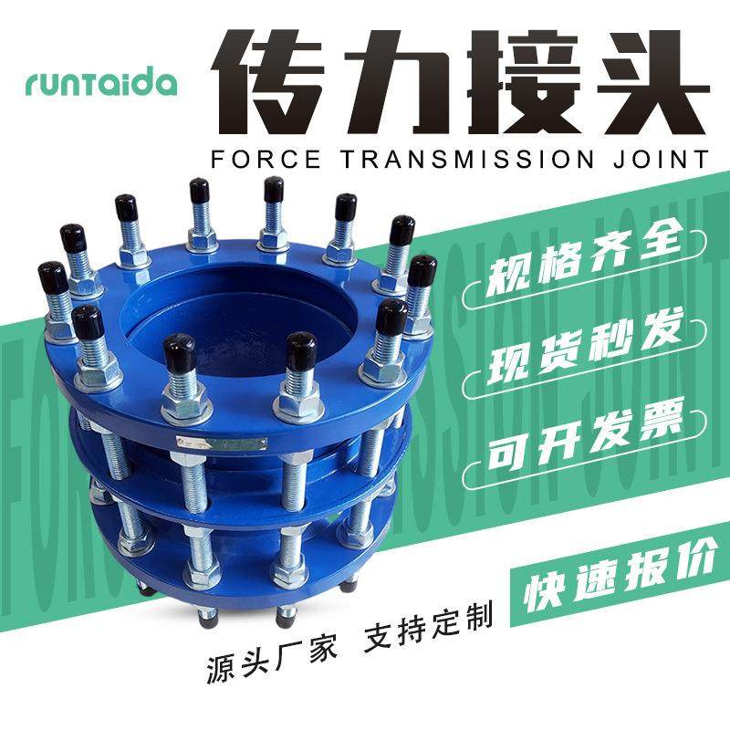 润泰达不锈钢限位伸缩节C2F双法兰传力接头 钢制可拆式传力伸缩器