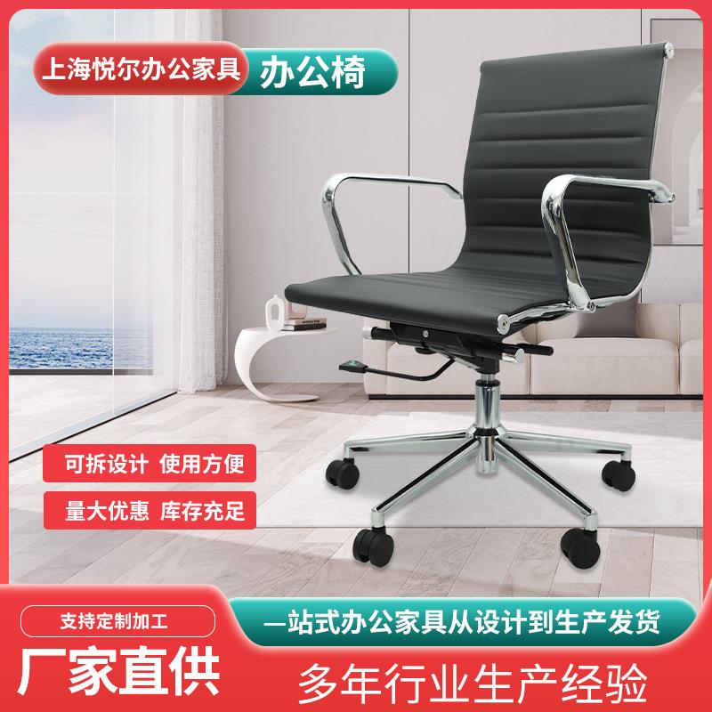 办公椅久坐不累会议室转椅可升降电脑椅家用靠背宿舍皮质厂家