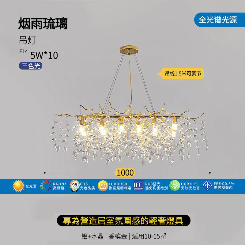 网红客厅灯卧室房间灯法式轻奢灯具2024年新款简约现代护眼水晶灯