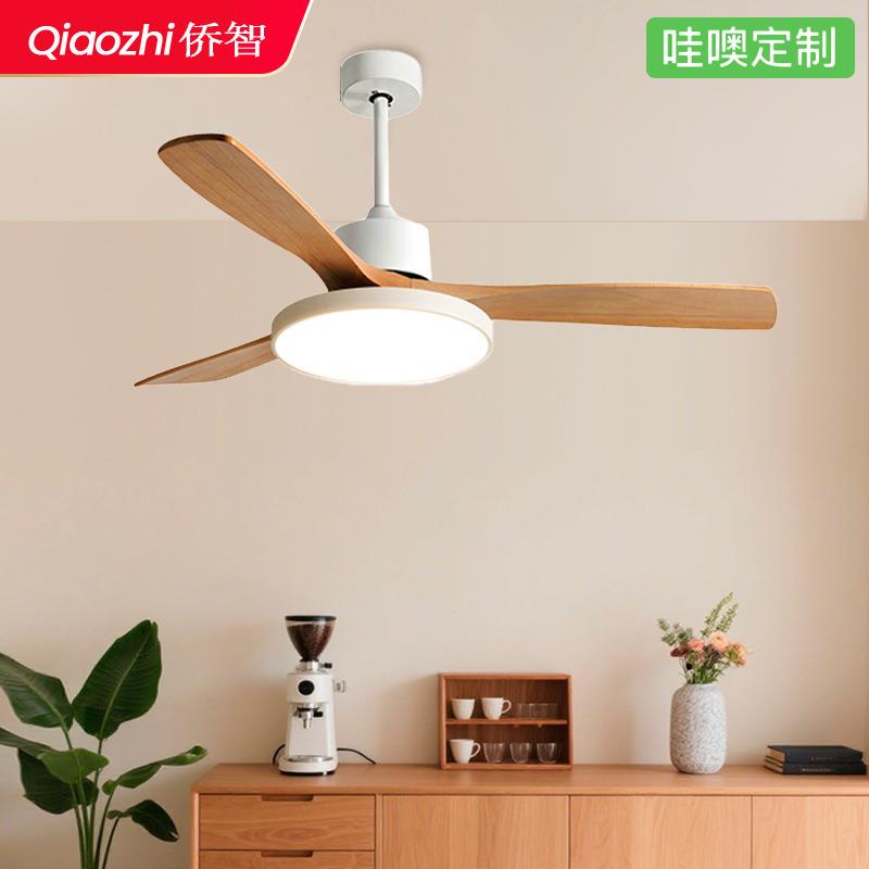 全光谱护眼主卧室灯餐厅灯木叶风扇灯现代简约极简灯扇一体吊扇灯