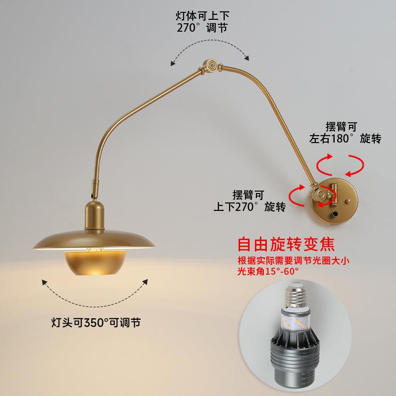 北欧复古工业风餐厅壁灯设计师款创意客厅可调节餐桌长杆大摇臂灯