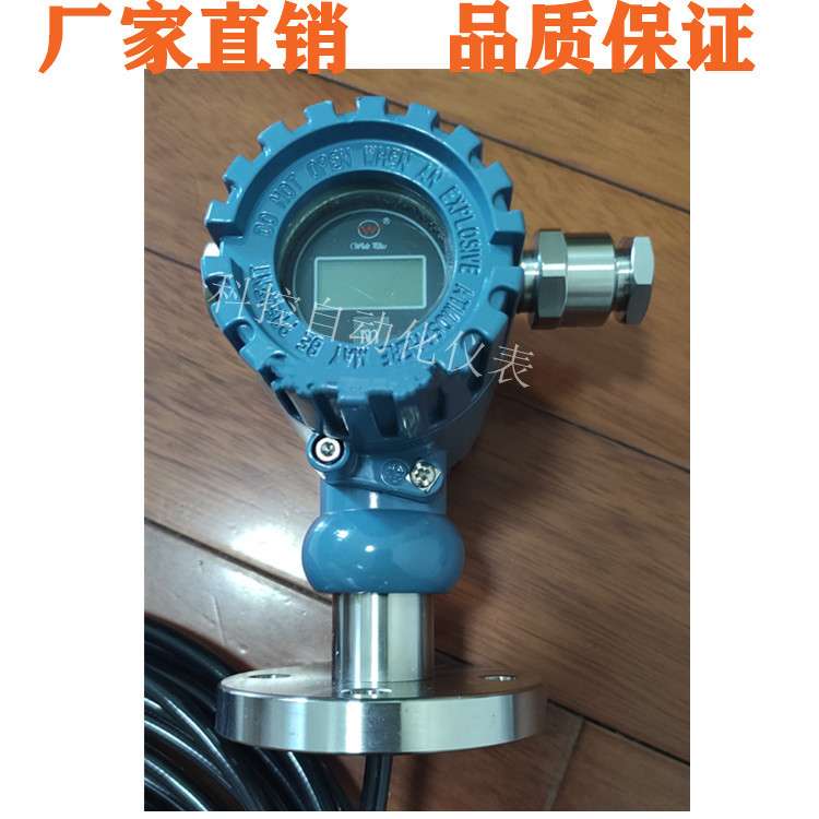 上润厂家直供WIDEPLUS-LCS2TA1F2A5H缆式静压液位变送器