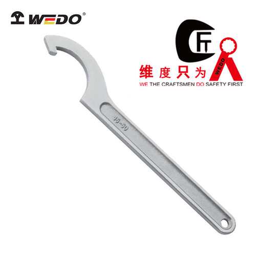 WEDO维度  不锈钢勾扳手  304、420   勾扳手月牙板手ST8123