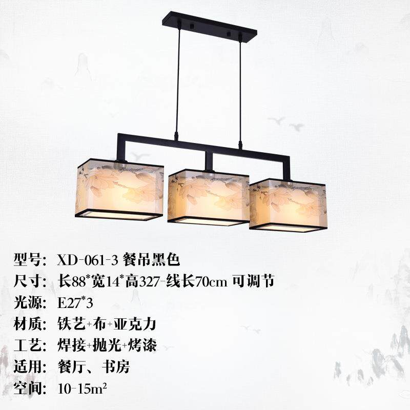 仿古新中式餐厅吊灯长方形客厅酒店茶楼吧台三头餐吊3头采耳店