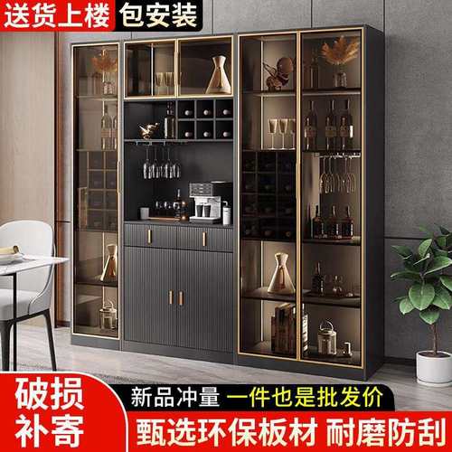 轻奢玻璃门酒柜现代简约客厅小酒柜展示柜家用餐边柜靠墙高挡边柜