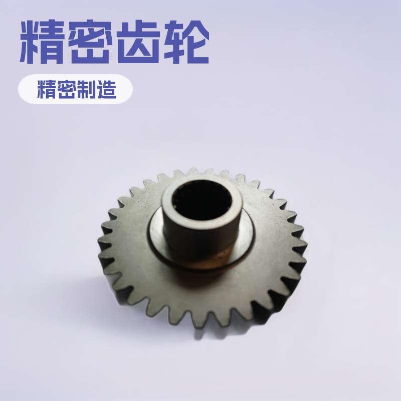 重庆厂家生产各种 精密齿轮 小模数锥齿轮 伞齿轮 玩具齿轮大齿轮