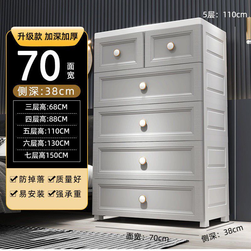 加大70CM面宽简易储物柜家居塑料儿童置物柜大容量抽屉式收纳柜子