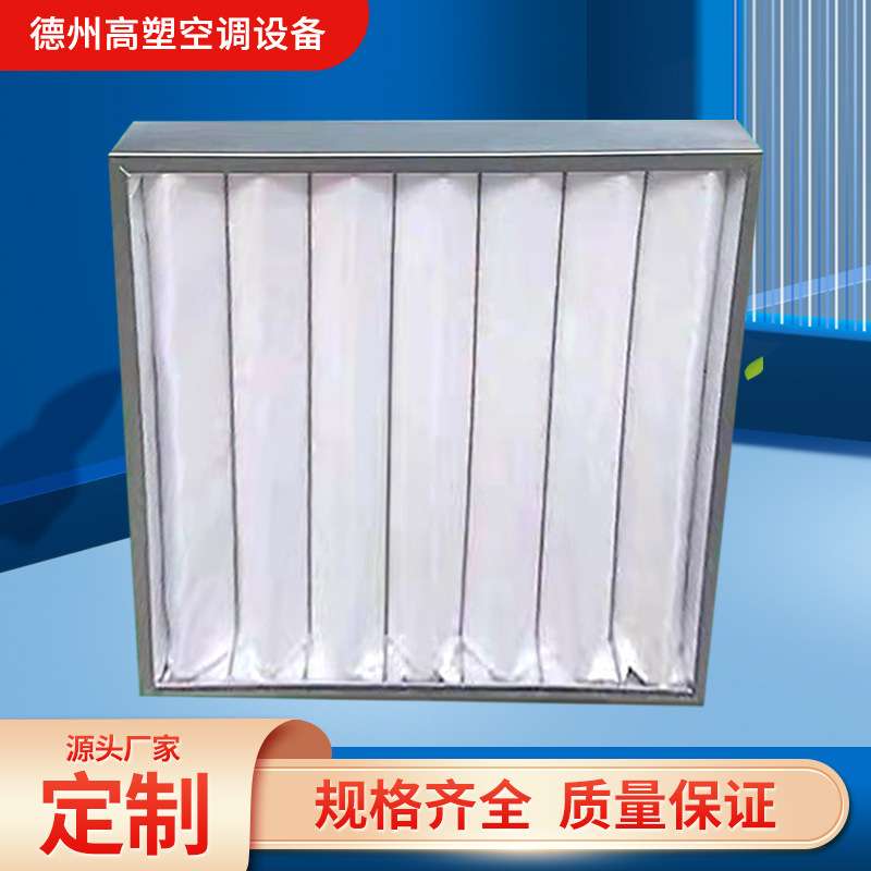 厂家现货不锈钢框G4初效板式过滤器 纤维棉铝框F6中效板式过滤器