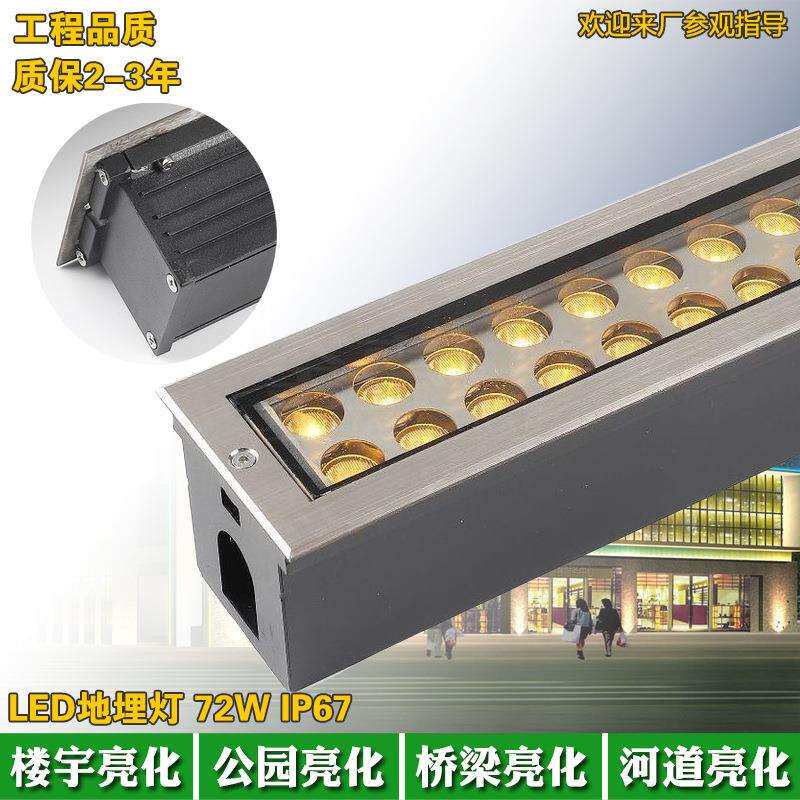 户外广场公园防水LED长条地埋灯36W防眩条型埋地灯洗墙灯外壳