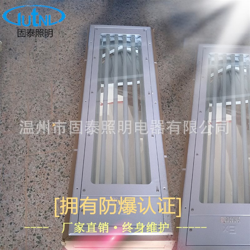 LED防爆格栅灯 3管4管 320*1465 防爆格栅灯盘实验室专用