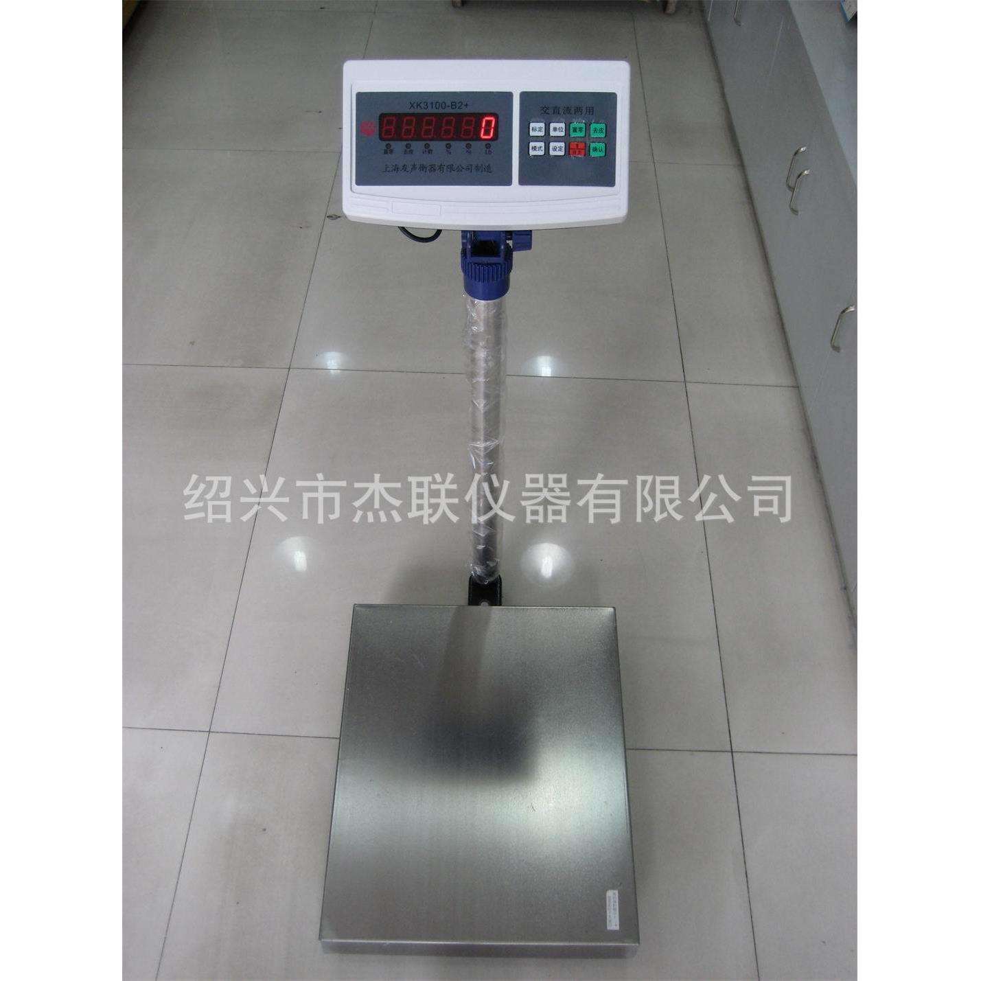 150kg/20g电子秤电子台秤友声电子台秤友声电子秤计重台秤