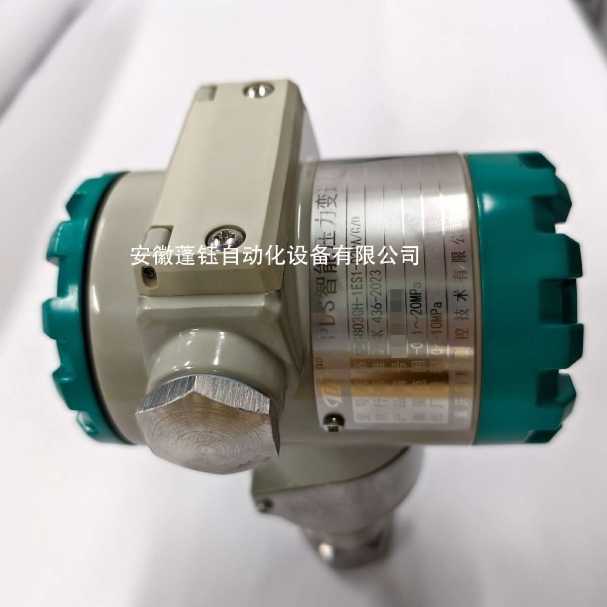 川仪压力变送器隔爆型PDS803GH-1EH1-D2DA带显示