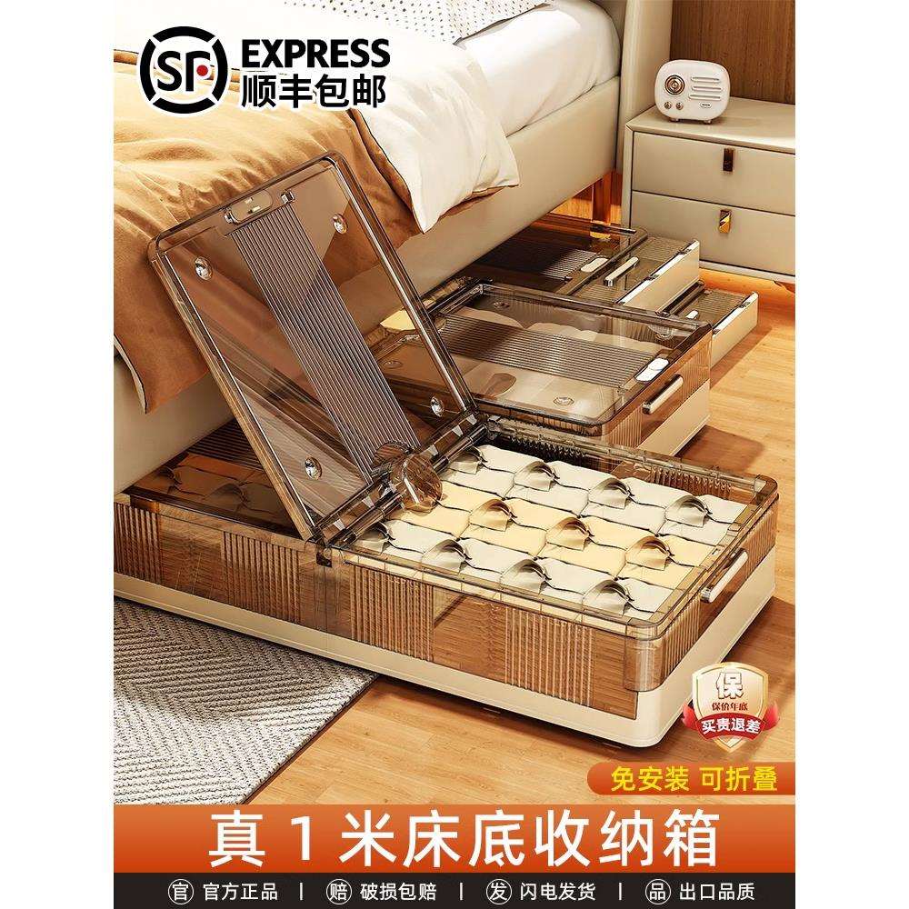 床底收纳箱家用扁平带轮抽屉式被子衣服塑料整理床下收纳盒储