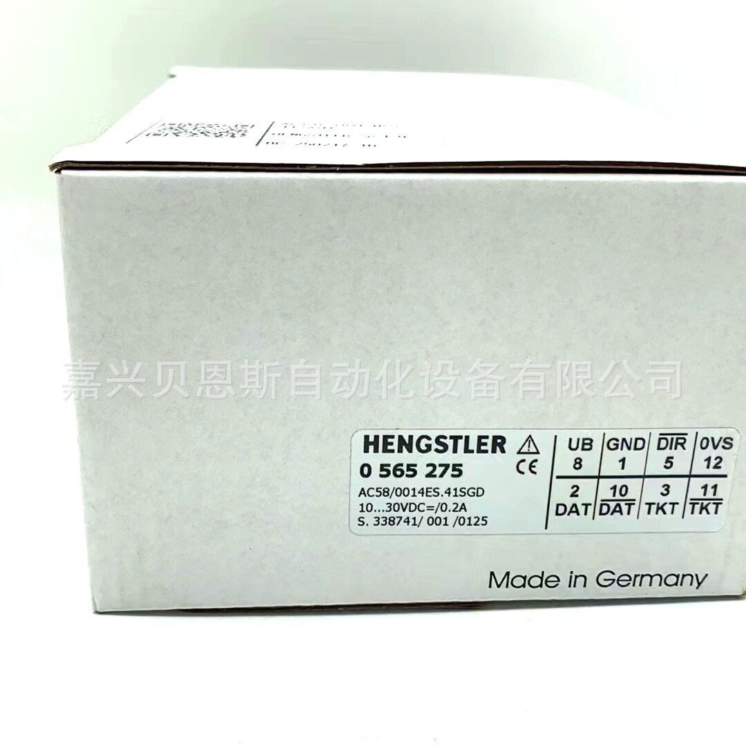 德国亨士乐原装进口编码器