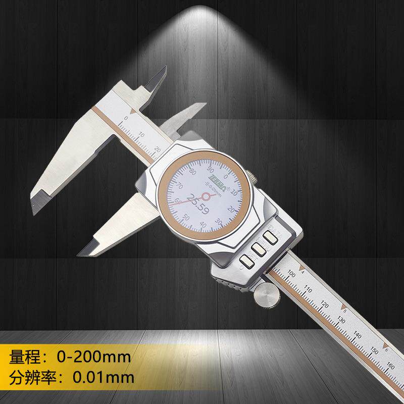 特马IP67防水彩屏数显表卡尺0-150 200 300mm电感测量防尘金属壳