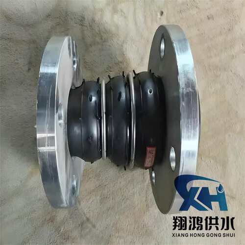 可曲挠同心异径橡胶软接头减震降噪法兰变径软连接变DN65*100
