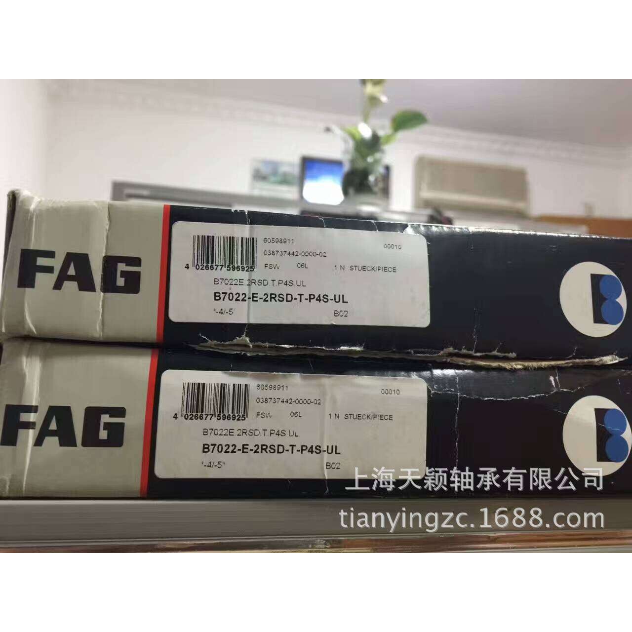 FAG高精密轴承 德国FAG轴承 B7022E-2RSD-T-P4S-UL 机床轴承