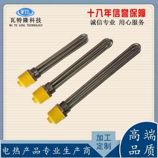 DN50水箱加热管 DN40大功率不锈钢六角螺纹发热管3KW6KW9KW12KW