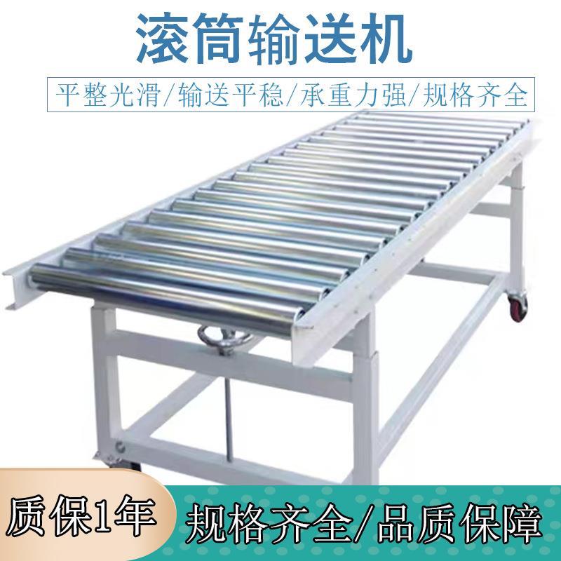 滑梯滚筒卸货神器流水线不锈钢滚轮传送带动力无动力滚筒线传送机