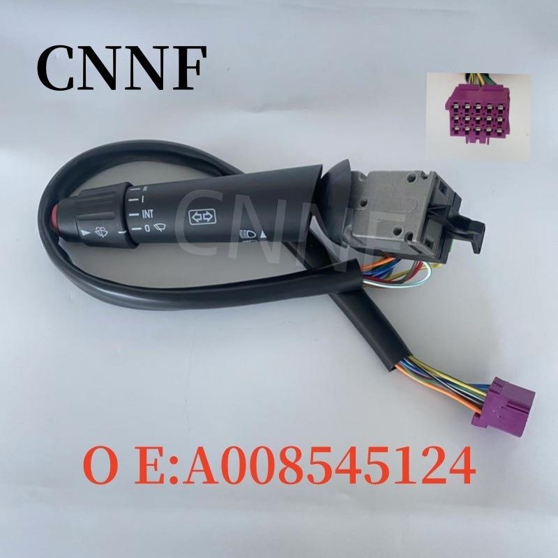 0085450124重卡转向灯控制开关