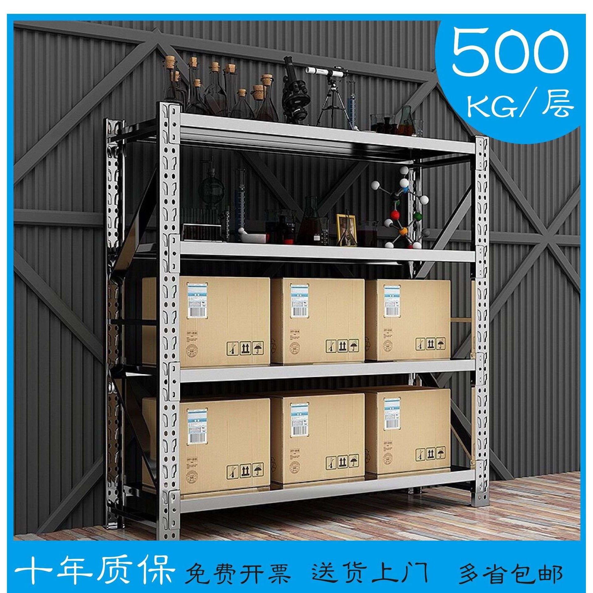不锈钢货架网格304多层架商用冷库架子仓储组合整理架201置物架YS