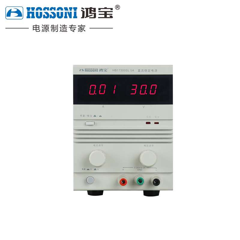 鸿宝HB173000SL10A/5A/3A/2A/1A直流稳压电源 0-300V可调直流电源