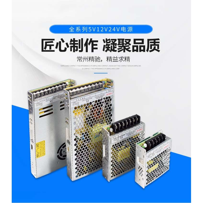 50W5V10A窗口屏电源超薄直流开关电源稳压电源NES升级款LRS-50-5