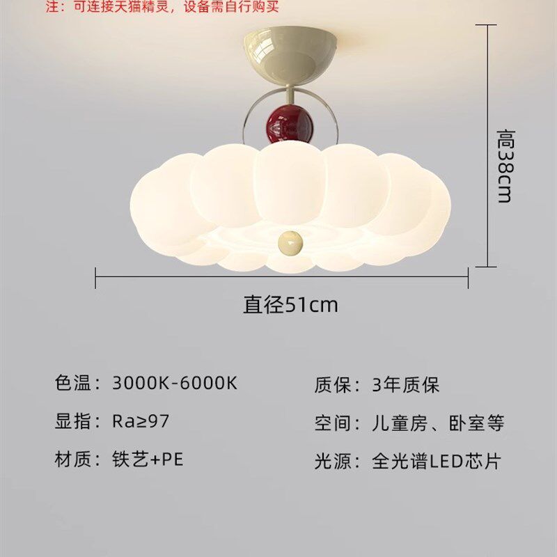 卧室灯吸顶灯全光谱护眼房间温馨浪漫创意个性2024新款奶油风灯具