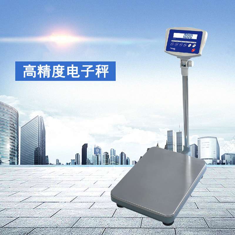 台衡KW计重台秤150/300公斤304不锈钢称重地磅加串口高精度公斤秤