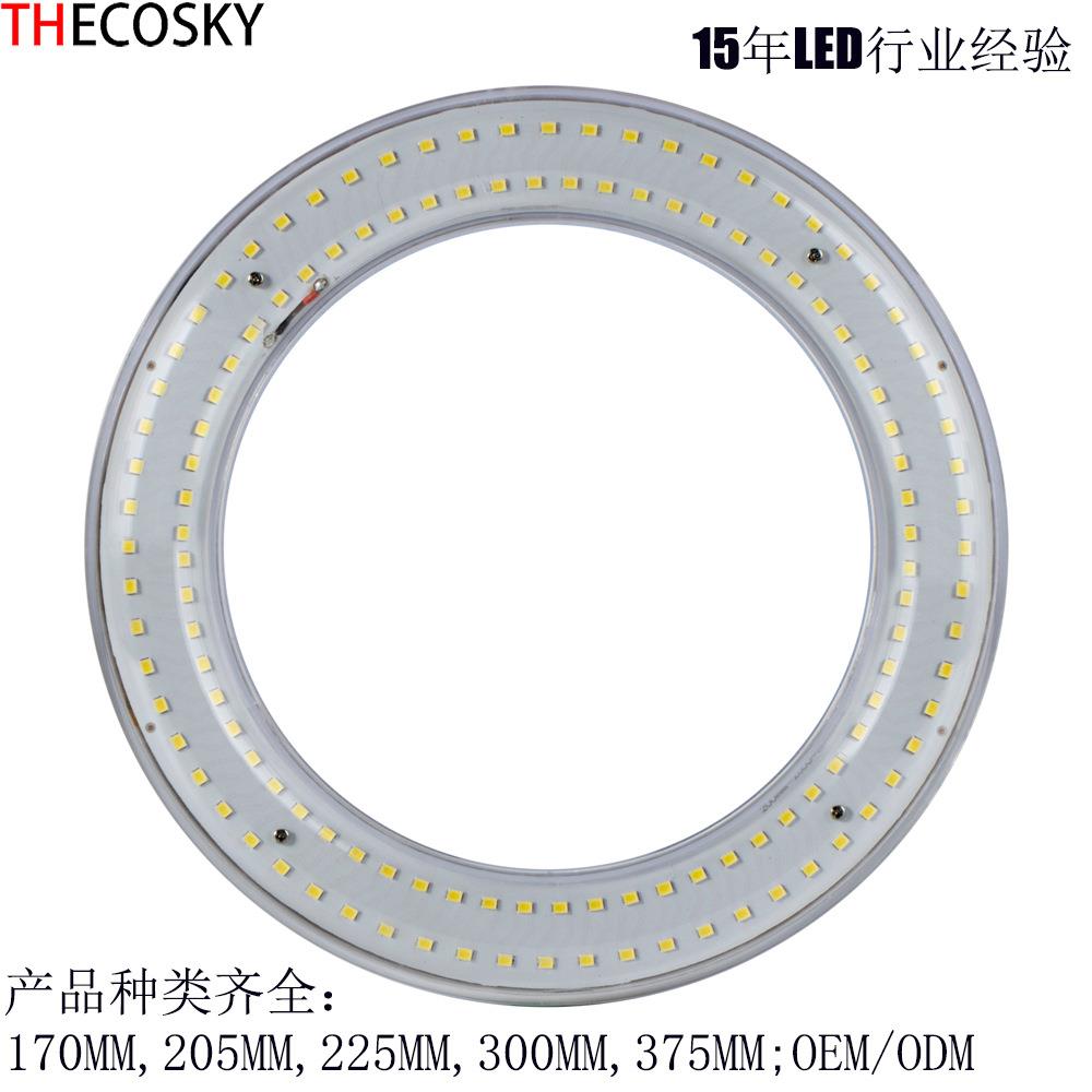 FC8T9LED环形灯管12WLED丸型灯LED日光灯G10QLED圆形灯管18W
