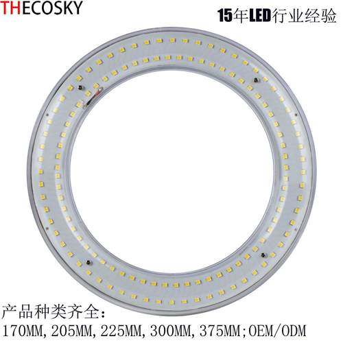 FC8T9LED环形灯管12WLED丸型灯LED日光灯G10QLED圆形灯管18W