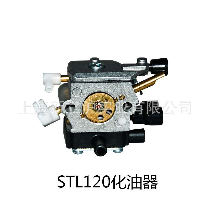 斯蒂尔FS120割灌机化油器新款汽油发动机割草机园林机械