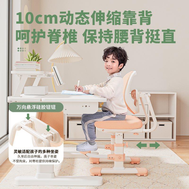 青节儿童学习椅小学生写字椅家用可调节升降椅矫正坐姿座椅手摇椅